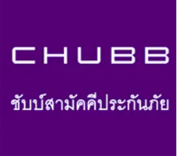 CHUBB