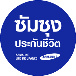 ซัมซุงประกันชีวิต